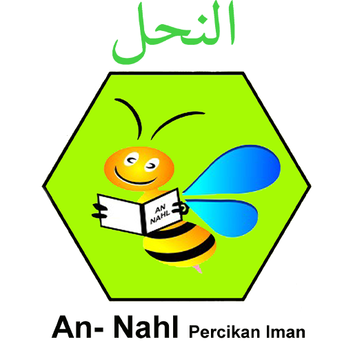 Logo SIT An-Nahl Jambi